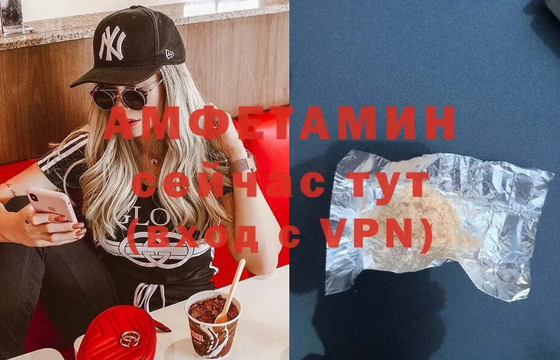 мега зеркало  Мещовск  Amphetamine VHQ  как найти закладки 