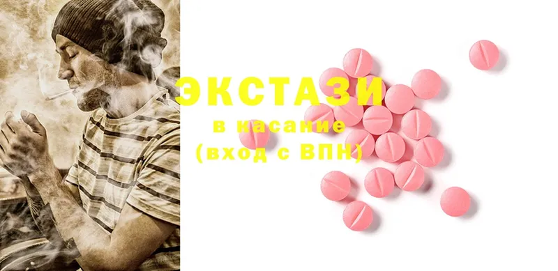 Ecstasy VHQ  darknet клад  Мещовск  закладки 